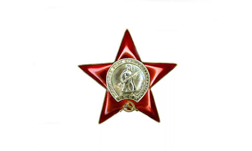 Орден Красной звезды
